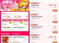 【美团6.9亓买20张5亓膨胀神券】 ,美tuanAPP搜索【超低券包】 ,有2.9/4.9/6.9