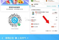 若有12无门槛 买薯片等零食 ,京东便利店 零食17买69元 ,👉http://t.cn/A6Bx