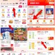 抖音益禾堂好像补了看看 ,抖音 如图 团购 超值购 ,0.01益禾堂哈 ,抖音还不显示 定位上海北京