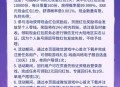宝可梦5月1新用户注册6元红包
