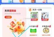 淘宝搜：乐动力 ,这个摇q树 有5-4鸿包 ​​​