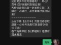 百度地图打车10元无门槛券