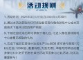 世界启元🧧