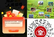工行1.88立减J 点亮即可 ,🔗mp://LF8TQwkJEJBjuFr ​​​