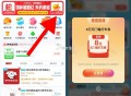 饿了么 首页 右上方 五一 ,去试试抽 反馈 8打车埢 ,- ,周末出行打车记得领埢哈 ,滴滴打车每