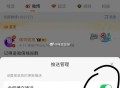 之前抽奖好像被过滤 补一个,21点30开 抽100个2元,评论区晒今日订单或实物更容易中,,图一记得