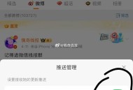 之前抽奖好像被过滤 补一个,21点30开 抽100个2元,评论区晒今日订单或实物更容易中,,图一记得