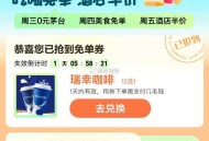 这里有低价 看看哈 ,❗️总裁红包雨和观看红包 ,http://t.cn/A6BVTts4  ,百度