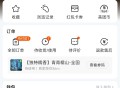 【实物专区】美团黑金会员免费喝奶茶