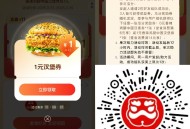 v扫塔斯汀三人组队1亓汉堡 ,需要随dan满14可用 ,🔗mp://pPbSPM1hzhivkfd