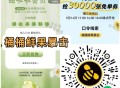 ⏰16点 甜啦啦 1万张兔箪 ,口令：桶桶鲜果暴击 ,🔗mp://aASBfNkoCQtZHzH