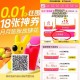 准备膨胀美团-首页-外卖-横幅 ,10点-21点 有8个点可膨胀29-15 ,- ,美团两个低价买会
