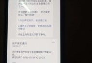 南方基金领取5.88红包