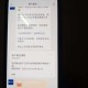 南方基金领取5.88红包