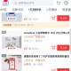 直b间：天猫u先 ,进天猫u先官方试用中心 ,多款低价秒 ​​​