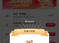 工.行有反馈 也有笑脸的哈 ​​​