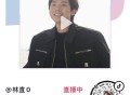 dy 直b间 左上方20红包 ,橱窗有低价刚需 ​​​