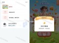 工行 搜 踏青季 去试试 反馈有豆 ​​​