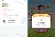 工行 搜 踏青季 去试试 反馈有豆 ​​​