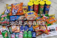 12红包一定记得用呀  ,不想买别的就买零售反馈图  ,- ,❶饿了么搜【8889】 ,夜间零售6无