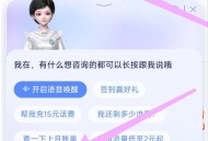 限广东移动 ,中国移动，底部 中间 AI灵犀 ,如图标记点 ,口令:10分满意 ,概lv2~5GB，