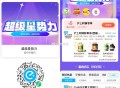 晚餐可看看社qun双叠加哈 ,社群有好多咖啡/奶茶/餐饮 ,沪上阿姨25-5-8=12 ,沪上很多店