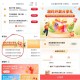 工.行2r立jian金 限湖南哈 ,任wu中心享活dong浏览抽试试 ​​​