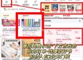新一期 番 茄小说app 我的  ,精选好书 打开会弹出 6埢 ,可0.01买书  ,或中间惊喜 电