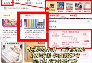 新一期 番 茄小说app 我的  ,精选好书 打开会弹出 6埢 ,可0.01买书  ,或中间惊喜 电