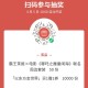 V扫 霸王茶姬 4.5日开  ,抽1万个买一送一 ,还有50个周边 有兴趣参与 ,🔗mp://cw