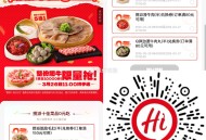 【海底捞领周三半份菜品綐换券】 ,5选1领半份虾滑/肥牛/毛肚券 ,限明天3月26日可用 ,刚好要吃