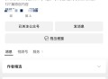 今日部分汇总 外卖报销 ,万份腾讯云包场 ,饿了么抽实物  工行抽豆 ,周四鸡蛋等汇总看看先 ,👉