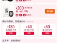 14点 记得领618美妆惊喜倦 ,900-120/1500-200 ,http://t.cn/A6g