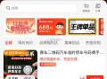 zbj多个1分 看看 ,http://t.cn/A6BMB2Wd ​​​