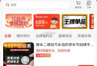 zbj多个1分 看看 ,http://t.cn/A6BMB2Wd ​​​