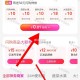 美tuan 搜 闪购 部分号 底部如图 ,有0.01买6张5膨胀埢 ,没有换号看看哈 ​​​