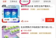 多窽💰0.1亓 ,http://t.cn/A6BYChyy ​​​