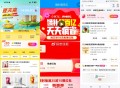 14点反馈哈 ,技巧就是对准时间 ​​​