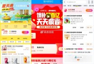 14点反馈哈 ,技巧就是对准时间 ​​​