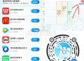 zfb扫 限学生号 ,可领视频周卡和其他权.益 ​​​