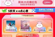 elm 定武汉搜：五折天 ,如图抽试试 ​​​