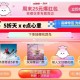 elm 定武汉搜：五折天 ,如图抽试试 ​​​