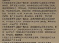 龙息神寂5月1日新人5元+红包