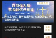 兴银理财抽2000个微信红包