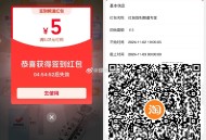 0元6杯 吴山挂面 免水煮,-,第一步领卷不下 复制商品标题,7$Lde1elSTiKq$:// C