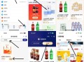 0.5亓一杯CoCo都可大杯柠檬水 ,zfb 底部我的，支fu宝荟员 ,如图 兌3虹包 ​​​
