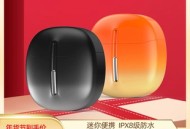 福派电动剃须刀+美特斯邦威美拉德风夹克外套+星系源1W毫安快充充电宝