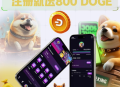HAHM哈姆点评：零撸空投狗狗币DOGE，多号零撸轻松实现财富增长！