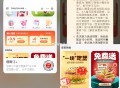 吱咐宝 塔斯汀小程序 ,3人组团 可拎0亓汉堡棬 ,满6亓可用哈 ​​​