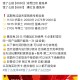 饿了么搜 天天夺宝 横幅 ,华莱士3场兔单 最高29r ,可锁15分钟 下页面商家 ,18点15 2